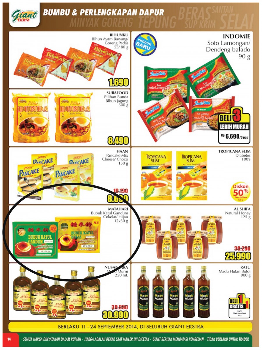 Store’s Mailer 2